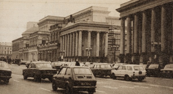 <strong>plac Bankowy</strong>, 1987